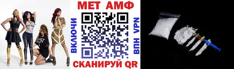 Амфетамин VHQ Кинель