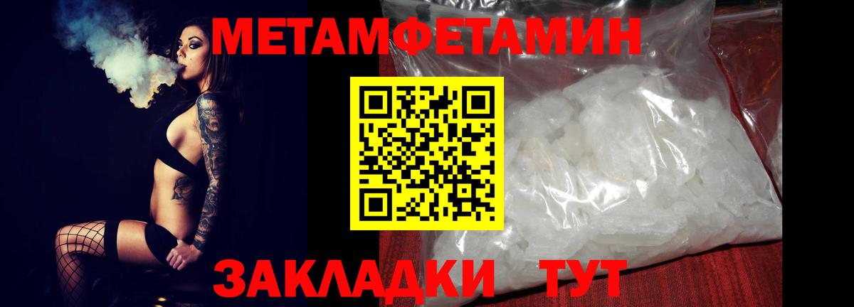 Amphetamine Premium  Вход с VPN  Амфетамин  Кинель 