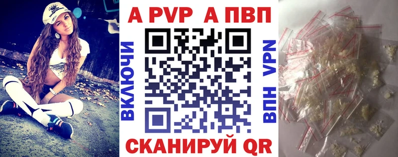маркетплейс клад  Кинель  Alpha PVP мука  KRAKEN  