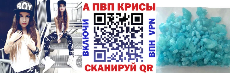 Alfa_PVP СК КРИС Кинель