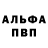 Амфетамин Розовый Nexus Smexus