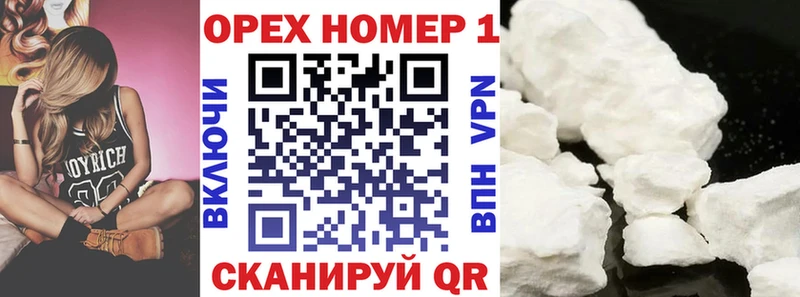 kraken tor  Кинель  Cocaine Эквадор 