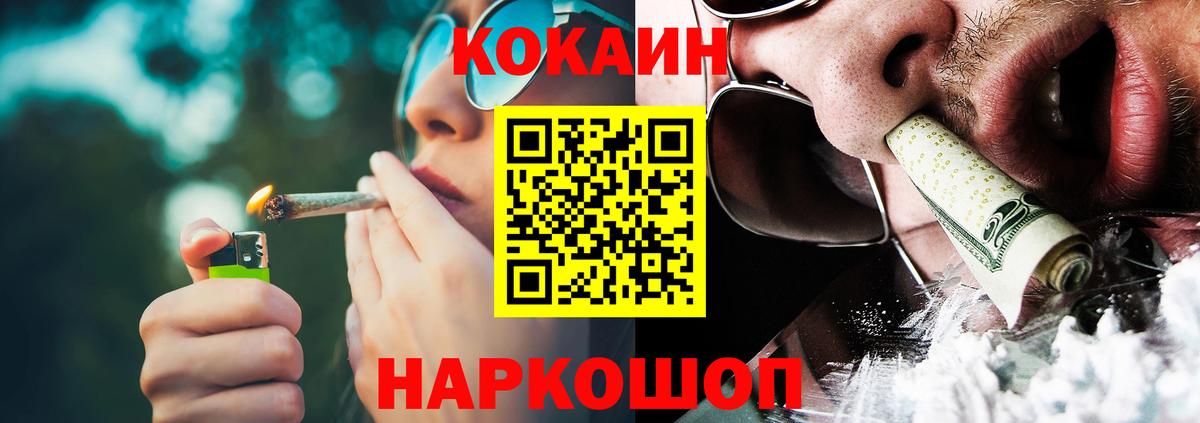 Cocaine 98% Кинель