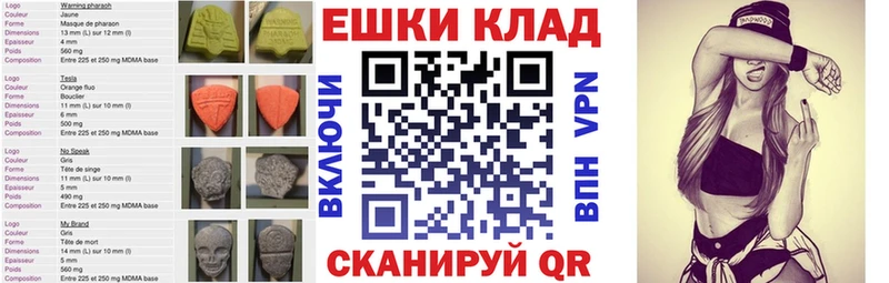 Ecstasy 99% mega ТОР Кинель