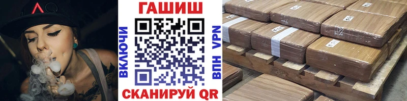 ГАШ гашик  мориарти наркотические препараты  Кинель  купить наркотики сайты 