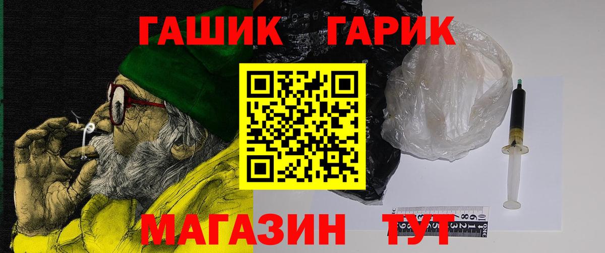 Кинель  ГАШИШ  ГАШИШ индика сатива  Вход с VPN  Гашиш Cannabis 