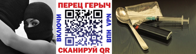 Героин хмурый  наркошоп  Кинель 