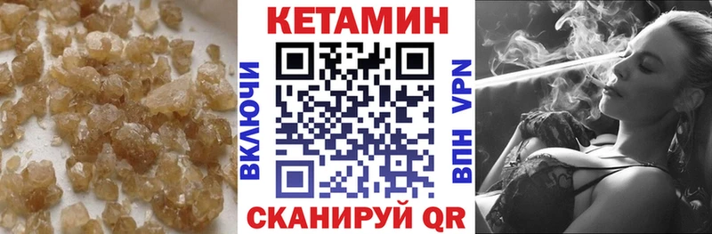MEGA вход  Кинель  Кетамин ketamine 