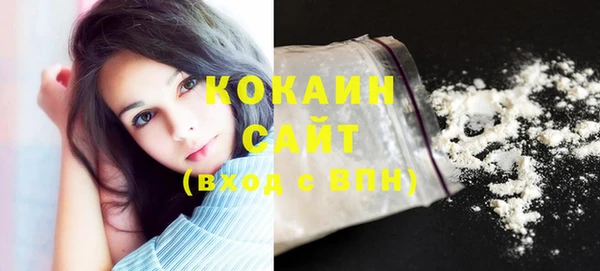 COCAINE Алексеевка