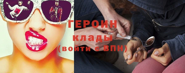 прущие грибы Алексин