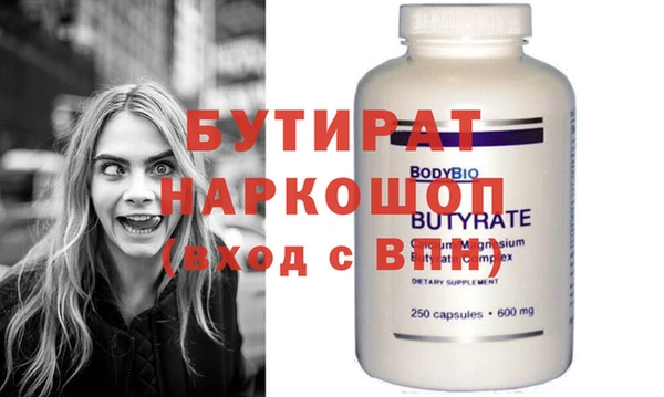 прущий лед Аркадак