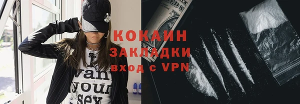 прущий лед Аркадак