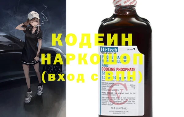 кокаин Абаза