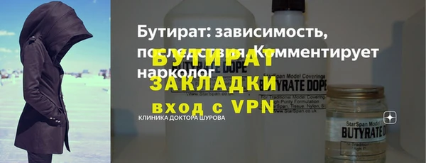 эйфоретик Арсеньев