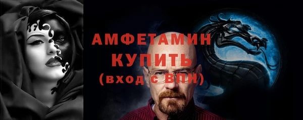 прущие грибы Алексин