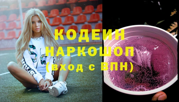 прущие грибы Алексин