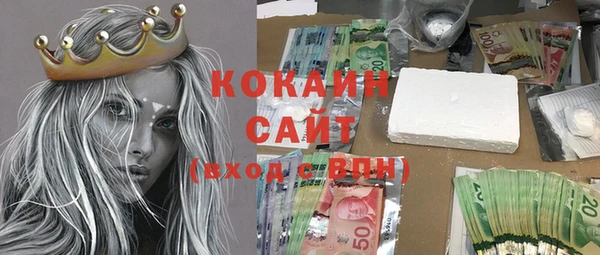 прущий лед Аркадак