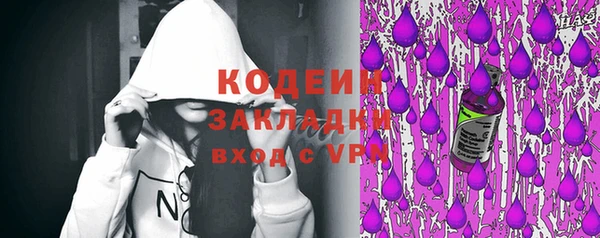прущие грибы Алексин