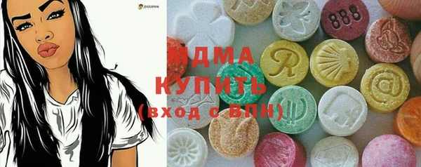 кокаин VHQ Армянск