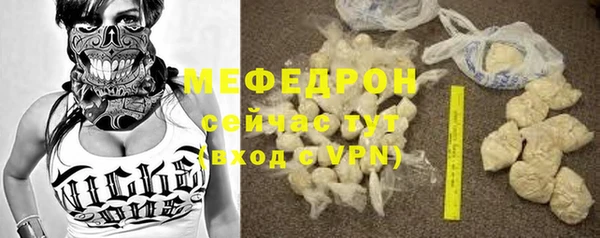 прущий лед Аркадак