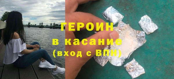 кокаин VHQ Армянск