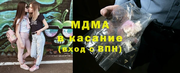 COCAINE Алексеевка