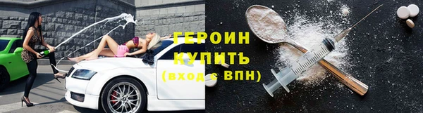 не бодяженный Абинск