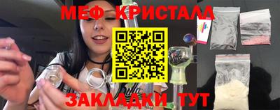 ALPHA PVP Краснодар