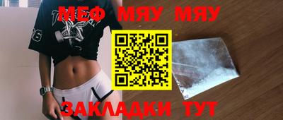 ALPHA PVP Краснодар