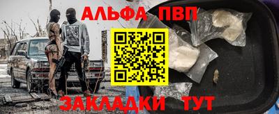 прущие грибы Краснокаменск