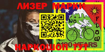 прущие грибы Краснокаменск