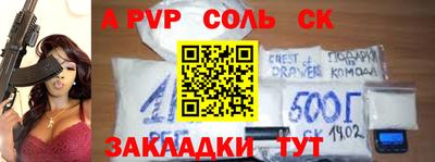 прущие грибы Краснокаменск