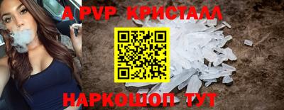 a pvp Краснознаменск
