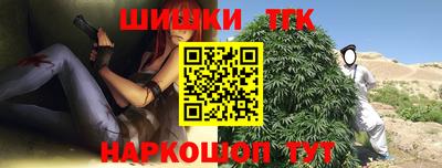 прущие грибы Краснокаменск