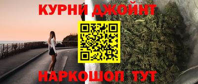 прущие грибы Краснокаменск