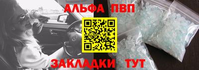 a pvp Краснознаменск
