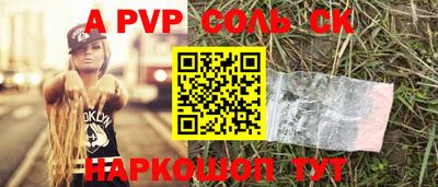 прущие грибы Краснокаменск