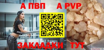 прущие грибы Краснокаменск