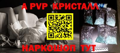 прущие грибы Краснокаменск