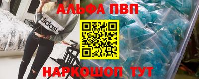 прущие грибы Краснокаменск