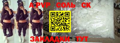 a pvp Краснознаменск