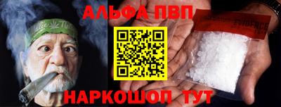 прущие грибы Краснокаменск