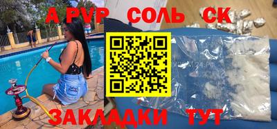 прущие грибы Краснокаменск