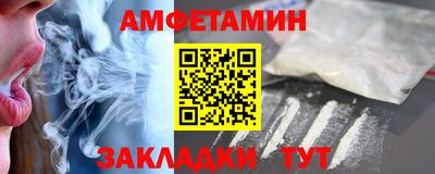 ALPHA PVP Краснодар