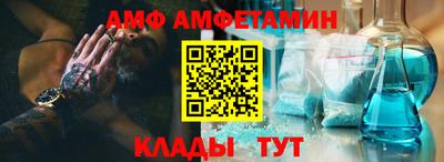 ALPHA PVP Краснодар