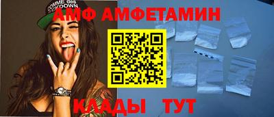 прущие грибы Краснокаменск