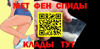 прущие грибы Краснокаменск