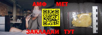 ALPHA PVP Краснодар