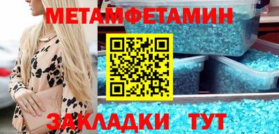 прущие грибы Краснокаменск