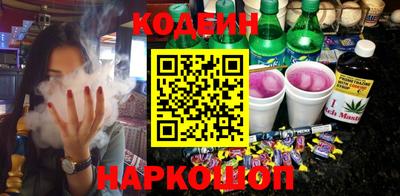 ALPHA PVP Краснодар